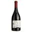 Вино Particular Garnacha Vinas Centenarias красное сухое 0.75 л - миниатюра 2