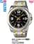 Годинник CASIO MTP-1314SG-1AVDF - мініатюра 1