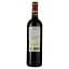 Вино Le Haut Medoc de Maucaillou 2019, красное, сухое, 0.75 л - миниатюра 2