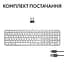 Клавіатура Logitech MX Keys S Wireless Pale Grey (920-011588) - мініатюра 9