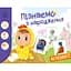 Книга з набором ігор Ранок Пізнаємо з народження: На подвір'ї (А264014У) - мініатюра 1