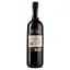Вино Villa Italia Nero d'Avola Sicilia, красное, сухое, 0,75 л - миниатюра 2