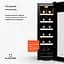 Винний холодильник Klarstein Shiraz Premium Smart 12 Slim Wi-Fi (10045337) - мініатюра 3