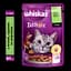 Влажный корм для кошек Whiskas TastyMix с ягненком, курицей и морковью 2.38 кг (28 шт. х 85 г) - миниатюра 2
