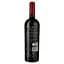 Вино Mare Magnum Zinfandel Big Boys, червоне, сухе, 14,5%, 0,75 л - мініатюра 2