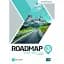 Roadmap B2. Student's Book eBook with Online Practice - мініатюра 1