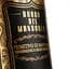 Вино Borgo del Mandorlo Primitivo di Manduria, 14,5%, 0,75 л - миниатюра 3