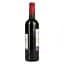 Вино Chateau Barbot Imperial червоне сухе 0.75 л - мініатюра 4