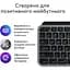 Клавіатура Logitech MX Keys S for Mac Space Grey (920-011637) [138844] - мініатюра 9