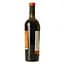 Вино Villa UA Pinot Noir красное полусладкое 0.75 л - миниатюра 2