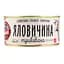 Яловичина Алан тушкована 338 г (713890) - мініатюра 2