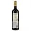 Вино Chateau Segondignac Medoc AOC червоне сухе 0.75 л - мініатюра 2