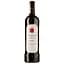 Вино El Emperador Chile Cabernet Sauvignon Premium, красное, сухое, 0,75 л - миниатюра 1