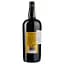 Ром Island Signature Yellow Snake Jamaican Amber Rum 40% 0.7 л - мініатюра 3