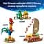 Конструктор LEGO Disney Princess Баржа Какамора 572 деталі (43258) - мініатюра 18