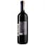 Вино Gaglio Esdra Nero d'Avola Mamertino D.O.C., 14%, 0,75 л (ALR16319) - мініатюра 2
