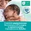 Детские влажные салфетки Pampers Harmonie New Baby 46 шт. - миниатюра 8