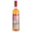 Вино Vinhas de Felgueiras Vihno Verde Rose DOC рожеве сухе 0.75 л - мініатюра 2