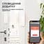 Wifi датчик відкриття дверей/вікон Tuya Front Door Sensor Detects з оповіщенням на смартфон - White - мініатюра 2