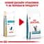 Сухий корм для котів Royal Canin Vd Feline Hypoallergenic Cat при харчовій алергії 0.4 кг - мініатюра 2