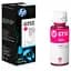Чорнило HP GT52, Magenta, DJ GT 5810/GT 5820, 70 мл (M0H55AE) - мініатюра 1