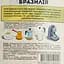 Кофе в зернах Jamero Brazil Santos 1 кг - миниатюра 4