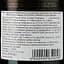 Вино Chateau Liversan Haut Medoc 2015 красное сухое 0.75 л - миниатюра 3