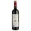 Вино Chateau Alexandre Bordeaux Rouge, красное, сухое, 12,5%, 0,75 л (1313510) - миниатюра 2