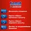 Средство по уходу за посудомоечной машиной Somat Machine Cleaner Intensiv 250 мл - миниатюра 2