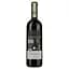 Вино Castelli del Grevepesa Chianti Classico Riserva Clemente VII, 14%, 0,75 л - мініатюра 2