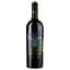 Вино Grand Maestro Rouge AOP Costieres de Nimes, красное, сухое, 0,75 л - миниатюра 1