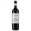 Вино Chateau Haut Philippon Red, червоне, сухе, 0,75 л - мініатюра 1