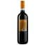 Вино Sizarini Bardolino DOC, красное, сухое, 11%, 0,75 л - миниатюра 2