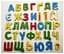 Игра магнитная Vladi Toys Азбука, укр. язык (VT5900-02) - миниатюра 2