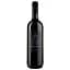 Вино Gaglio Nero d'Avola Rosso D.O.C. Sicilia, 12,5%, 0,75 л (ALR16318) - мініатюра 1