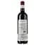 Вино Chateau Haut Philippon Red, червоне, сухе, 0,75 л - мініатюра 2