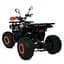 Дитячий електромобіль Profi Kids Квадроцикл HB-EATV1450F-P-2 2 MP3 до 100 кг - мініатюра 3