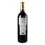Вино Chateau Siran Margaux 2015, 14%, 0,75 л (839521) - миниатюра 4