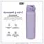 Пляшка для води ION8 металева 600 мл Stainless Steel Light Purple (I8SS600PERI) - мініатюра 6
