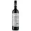 Вино Kafer South Africa Pinotage, червоне, сухе, 14,5%, 0,75 л - мініатюра 2