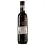 Вино Folonari Valpolicella, червоне, сухе, 0,75 л - мініатюра 2