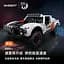 Конструктор Onebot Racing Short Truck (3276607 / KE00001CN) - мініатюра 3