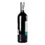 Вино Decordi Vino Rosso Amabile,червоне, напівсолодке, 10%, 0,75 л - мініатюра 3