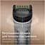 Тример Philips Series 5000 сірий (MG5941/15) - мініатюра 10