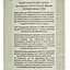 Граппа Witch Water 40% 0.5 л - миниатюра 4
