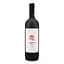 Вино Confini Chianti DOСG червоне сухе 0.75 л - мініатюра 2