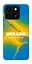 Чехол Demsky Украина во мне для ZTE Blade A35 4G - миниатюра 1