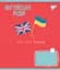 Набір зошитів Yes Предметка Ukraine forever 48 аркушів 8 шт. (766790) - мініатюра 8