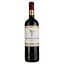 Вино Montes Merlot Alpha, червоне, сухе, 0,75 л - мініатюра 1