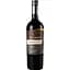 Вино Estampa Carmenere-Malbec Reserva, червоне, сухе, 0,75 л - мініатюра 1